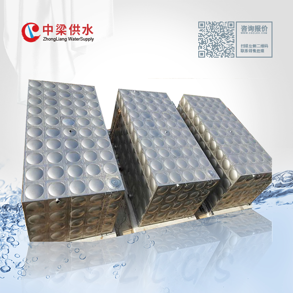 不锈钢冷水箱